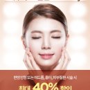 경희꿈한의원 이미지