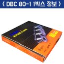 동보상사 이미지