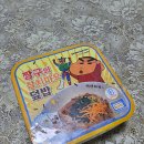 씨유아산반도점 이미지