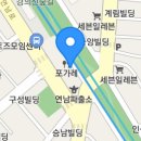 고릴라파이프(연남동점) 이미지
