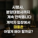 백운양계 이미지