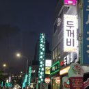 알콩달콩식당 이미지