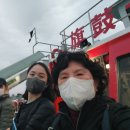 대만여행 3일 가오슝(보얼 예술특구-치진섬- 용호탑-루이펑야시장) 2. 이미지