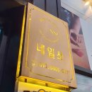 김소희네일뷰티학원