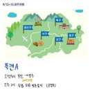 양림동 관광안내소 이미지