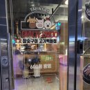 대식가2900성서점 이미지