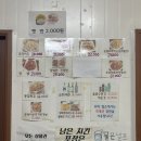 명가치킨 | 제주 치킨명가 포장 후기 | 히밥 맛집 | 양념반 후라이드 반