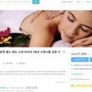 헬스랜드 이미지