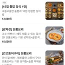 제육천하