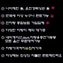 타이어직매장터미널 이미지