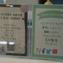 으뜸50안경 개금역점 이미지