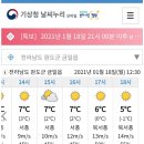 장정리 경로당 Daum카페
