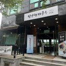 더리터구이모악산점 | [완주 맛집] 모악산 밑 도립미술관 근처 담양현재국수 모악점 커플세트와 들깨국수 먹고 온 날