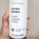 배론농장 이미지