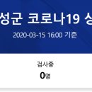 간성경로당 이미지