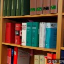 법무사김경현사무소 - 동구 준법로 7-1 | 법무사김경현사무소
