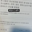 교직 졸업요건: 마약검사(TBPE)😵 (이대역 권내과)