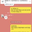 경인지방우정청 | [취업] 경인지방우정청 경력경쟁채용 안전관리 면접 컨설팅 후기!