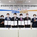 미래환경산업 이미지
