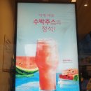 빽다방 수원정자시장점 이미지
