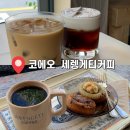 교동로 | 코에오 세렝게티커피, 육구방앗간 실패 극복 후 속초 카페 맛집 성공 후기