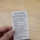 자연주의 스킨&슈가링왁싱 이미지