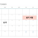 온누리무인항공 네이버블로그