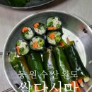 동원수산 생일도참전복 바다내음 듬뿍 완도 쌈다시마