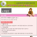 황후의외출 이미지