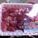 화정축산 이미지