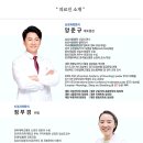 푸른신경과