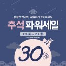 현대가구 이미지
