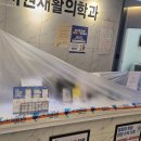 진주재활의학과의원 이미지