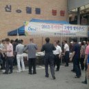 성내충인동주민자치센터 이미지