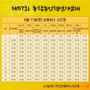 내장상동 대림아파트 이미지