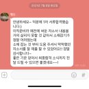 (주)한영케미칼 | 소개서 / 대기업 공기업 중견기업 중소기업 자소서 / 서류합격 후기 / 자소서 첨삭 후기 / 당일 첨삭 가능