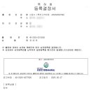 기쁜행정사사무소 이미지