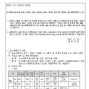 소로3-38 이미지