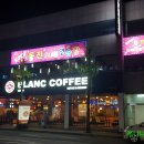 나드리김밥 건너편 이미지