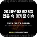 2상커뮤니케이션즈