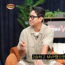 박용택의 코리안시리즈 MVP 선택 ㄷㄷㄷㄷㄷㄷㄷㄷㄷㄷㄷㄷ 이미지