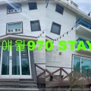 애월970Stay