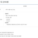 의료법인 녹산의료재단동수원병원 이미지