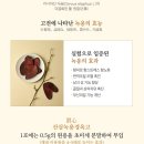 박광은한의원 네이버블로그