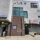 평릉1길 이미지