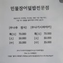 스시모루 이미지