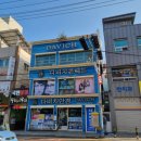 다비치안경(고현점) | 거제안경/ 고현안경점 [다비치안경 고현점]