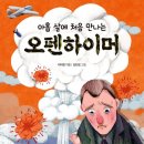심심이 (주) 이미지