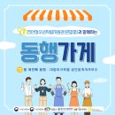 대림아크로텔공인중개사사무소 이미지