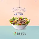 귀빈요양원